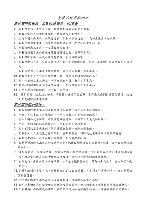 00.手冊
