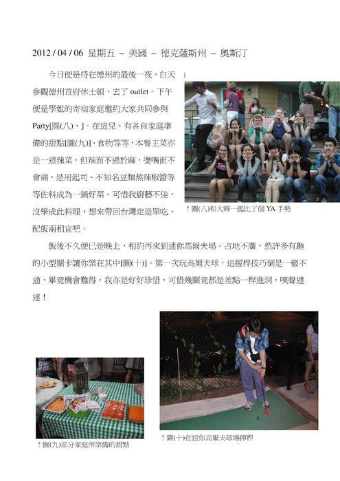 103王漢雍