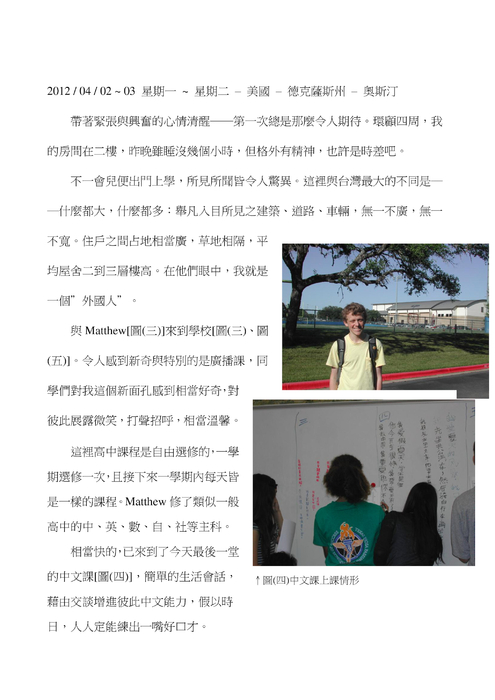 103王漢雍