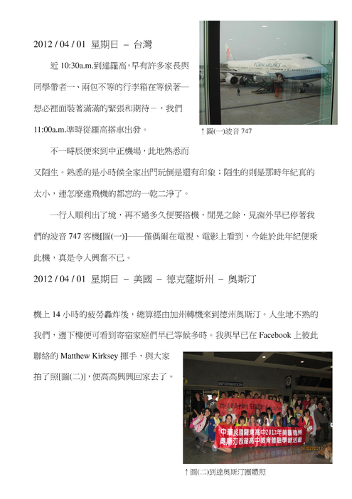 103王漢雍