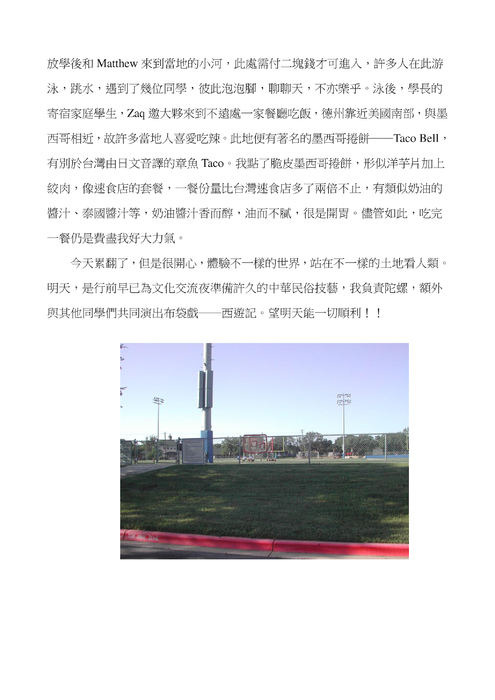 103王漢雍
