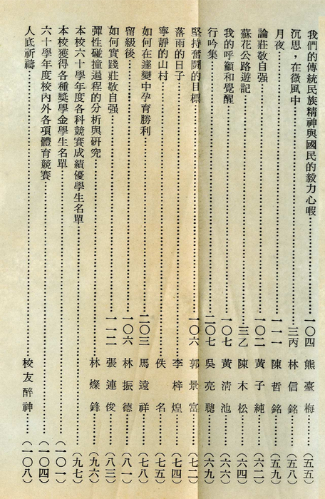 phase4 phase4