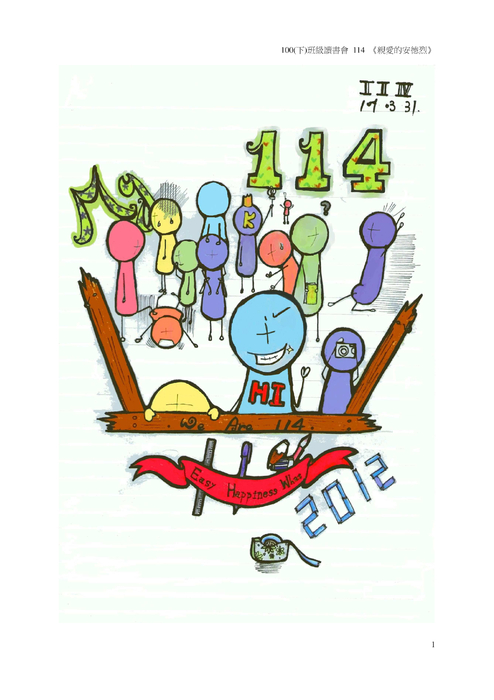 114all