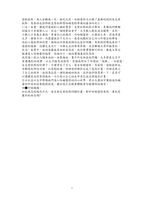 9702 9702