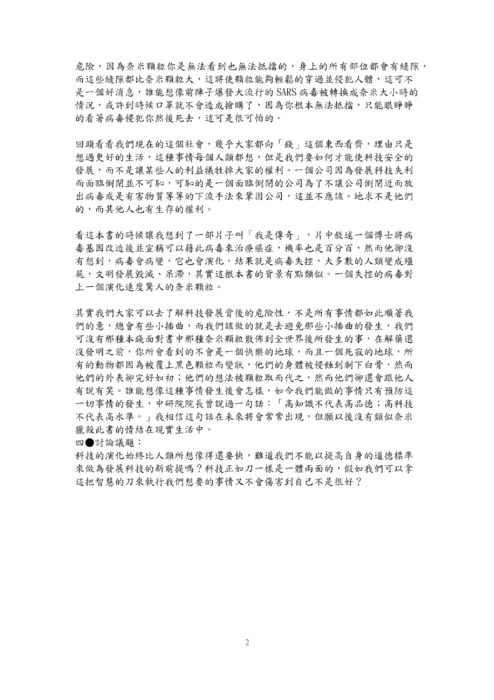 9702 9702