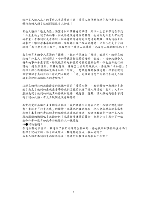 9702 9702
