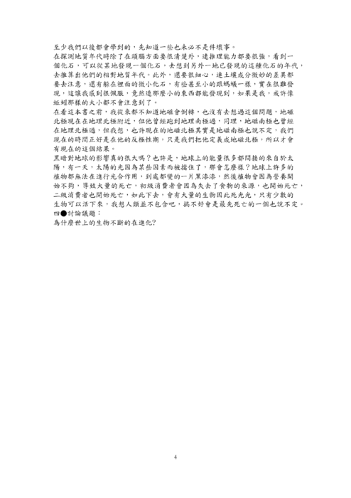 9703 9703