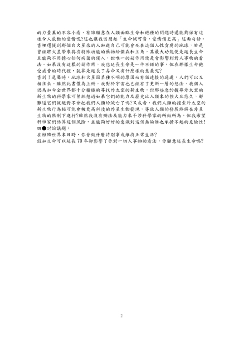 9703 9703