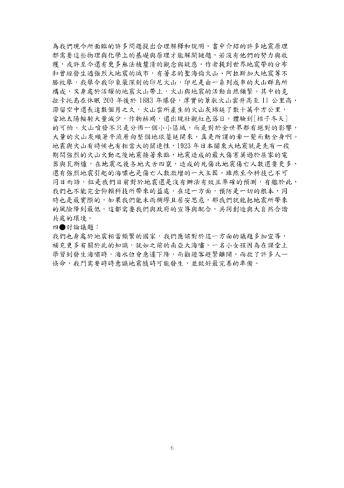 9703 9703