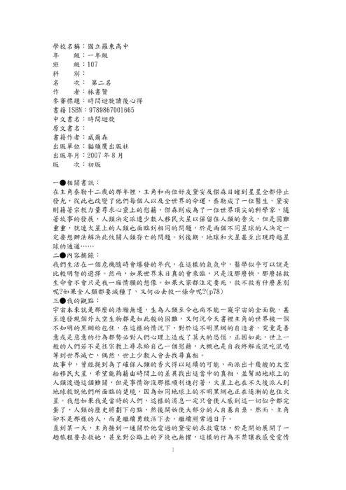 9703 9703