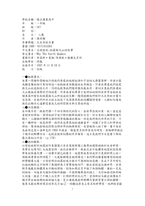 9703 9703