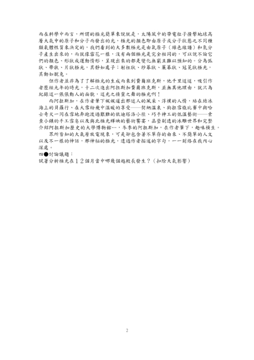 9704 9704