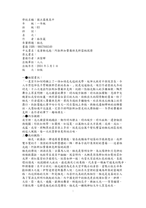 9704 9704