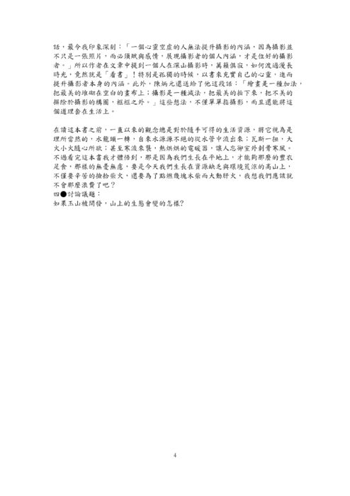 9704 9704