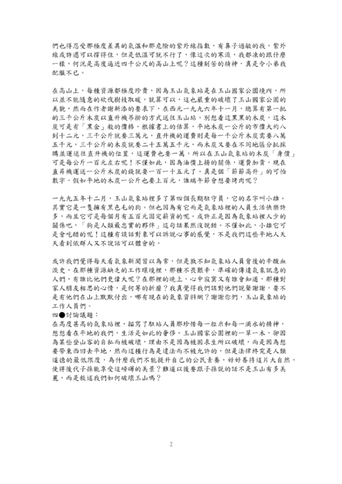 9702 9702