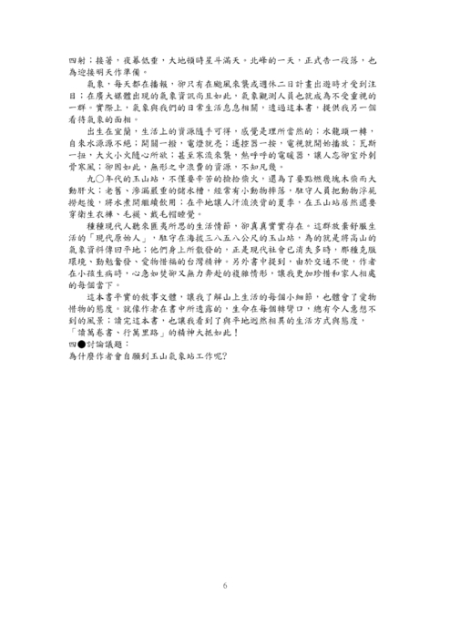 9702 9702