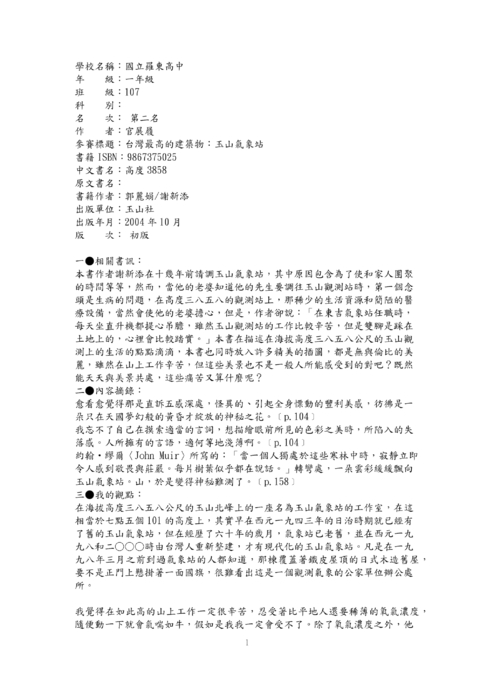 9702 9702