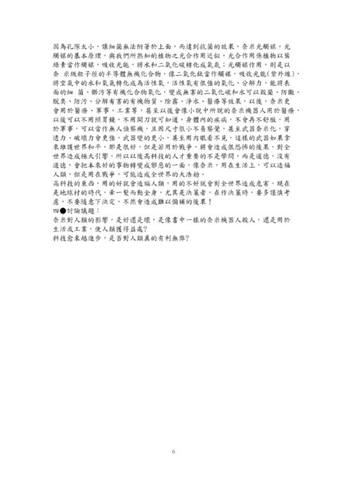 9703 9703