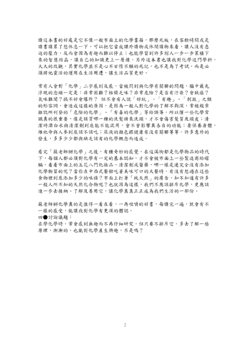 9703 9703