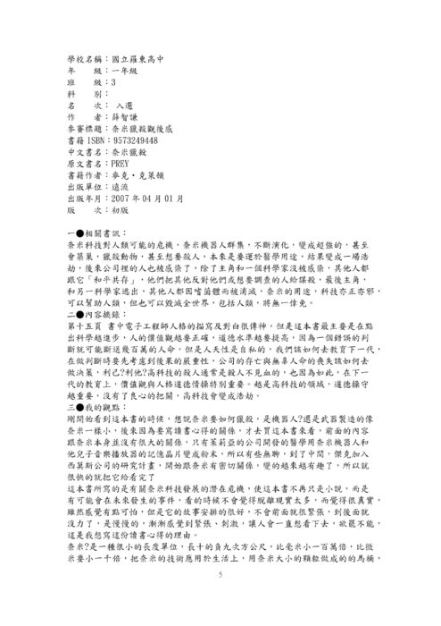 9703 9703