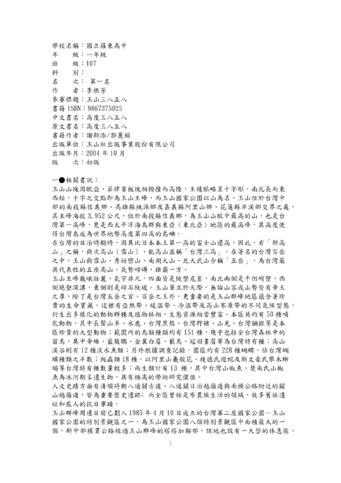 9704 9704