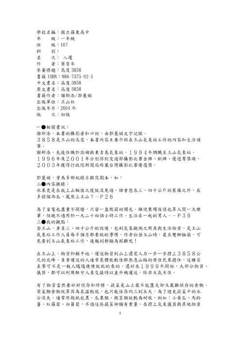 9704 9704