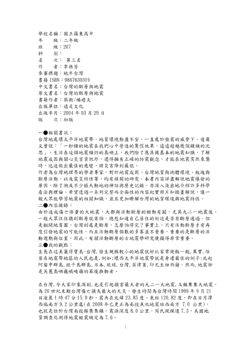 9804 9804