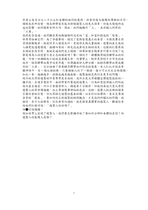 9804
