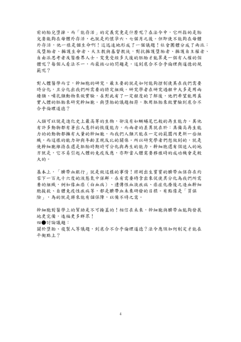 9804 9804