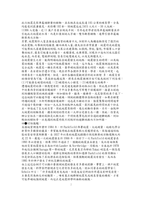 9804 9804
