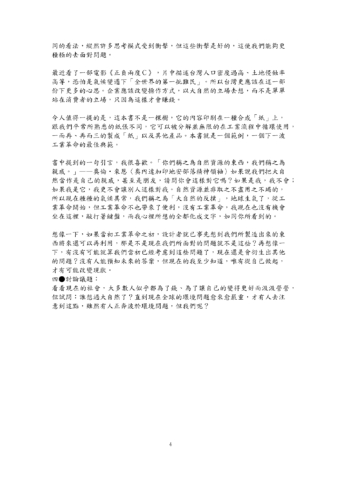 990315