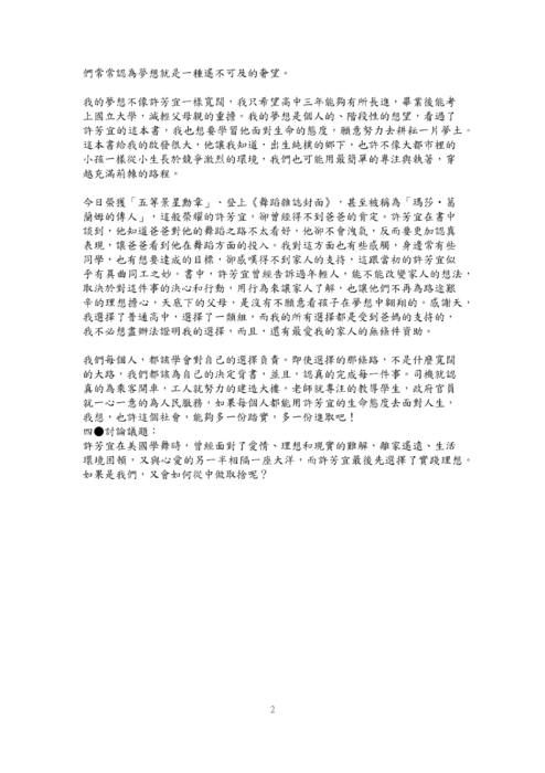 990315