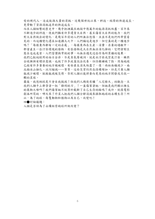 990315