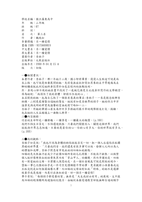 1001031