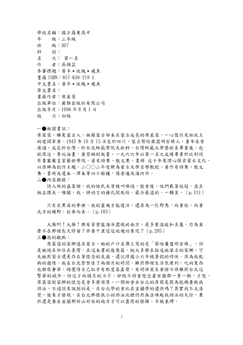1001031