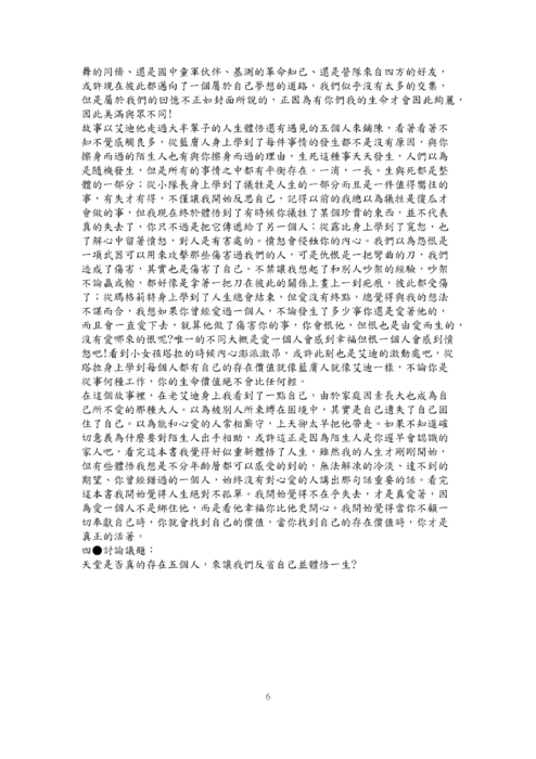 1010315