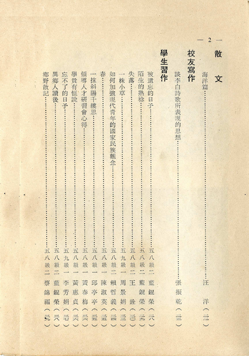001-2 001-2