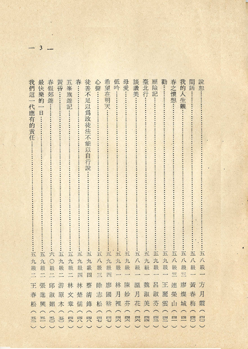 001-3 001-3