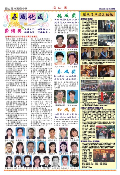 45期第二版