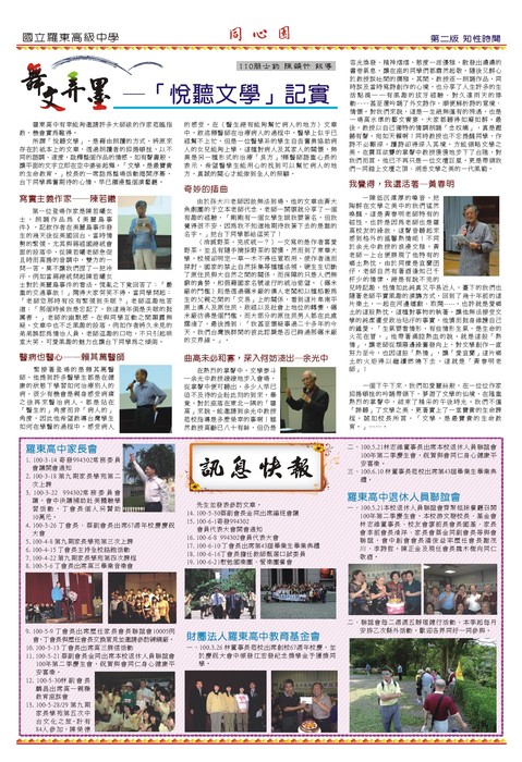 46期第二版