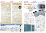 同心園-第52期-3.4版
