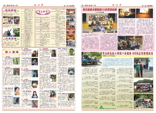 第二三版