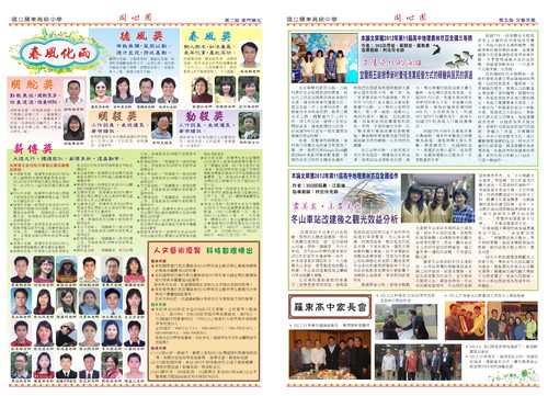 53期 二+五版