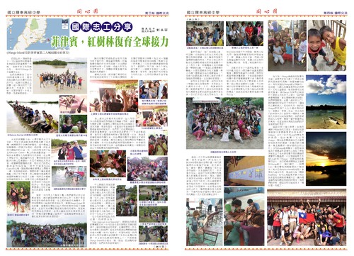 53期 三+四版