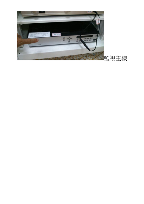 四樓多媒體_教學廣播系統的使用v3