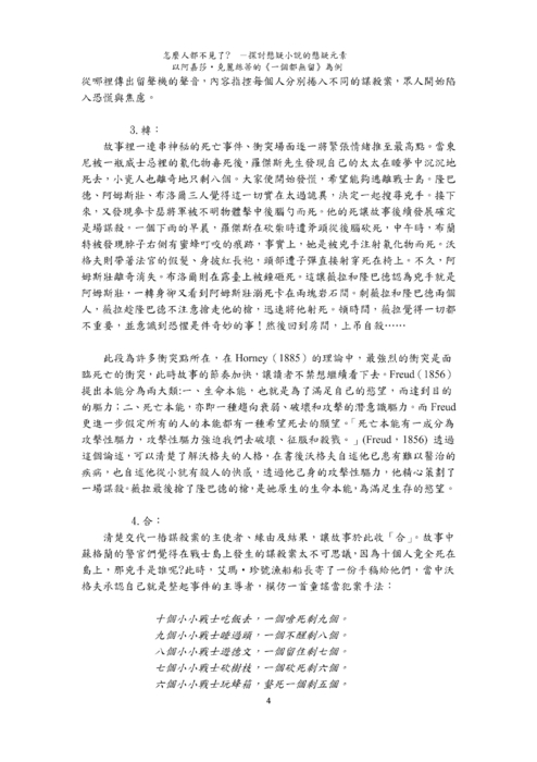 怎麼人都不見了