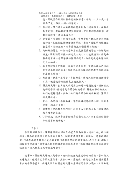 怎麼人都不見了