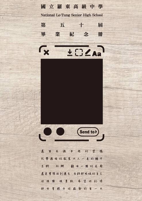 107級-羅東高中-全-ok_部分1 107級-羅東高中-全-ok_部分1