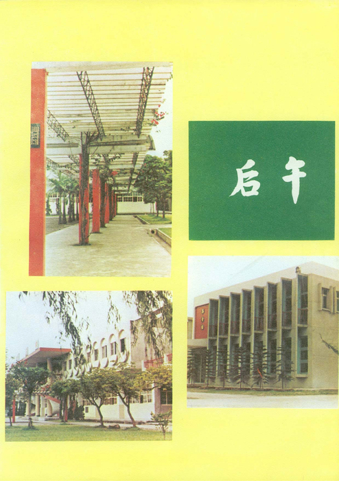 012-1 012-1