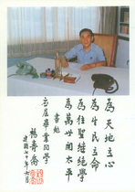 70年畢業紀念冊第13屆